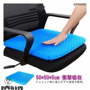 特大 二重 極厚 ゲルクッション ハニカム 5...の詳細画像5