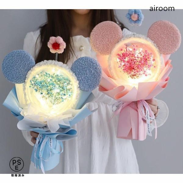 花束アレンジ成人祝いバルーン花束バレンタインデーギフト卒園式 愛い卒業祝い 卒業 入学 卒園 ギフト...