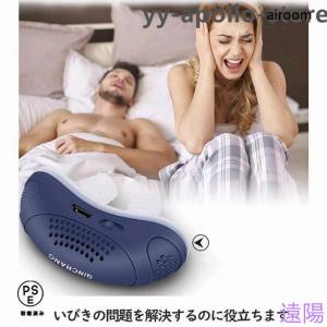 いびき防止グッズ 無呼吸症候群対策 いびき防止...の詳細画像5