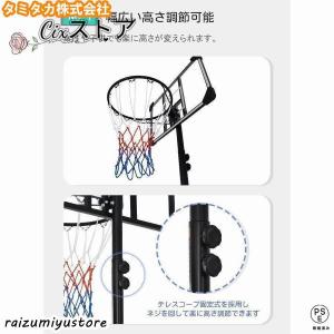 バスケットゴール 屋外 家庭用 バスケ 子供 ...の詳細画像1