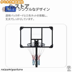 バスケットゴール 屋外 家庭用 バスケ 子供 ...の詳細画像2