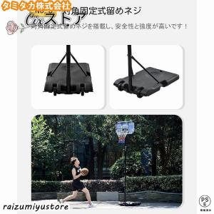 バスケットゴール 屋外 家庭用 バスケ 子供 ...の詳細画像3