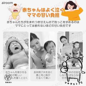 バウンサー 電動 電動バウンサー 新生児 おも...の詳細画像1
