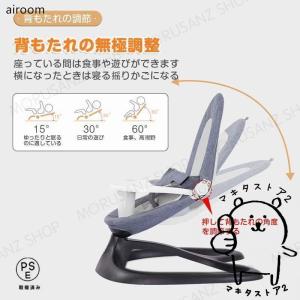バウンサー 電動 電動バウンサー 新生児 おも...の詳細画像4