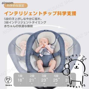 バウンサー 電動 電動バウンサー 新生児 おも...の詳細画像5