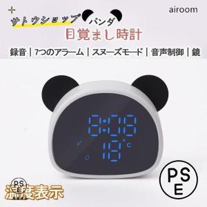 なかやまきんに君 ボイス入り 目覚まし時計 12cm 時計 置き時計