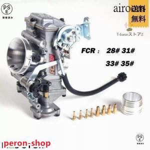 14-13357 ケーヒン KEIHIN JB POWER FCRキャブレターキット 33φ