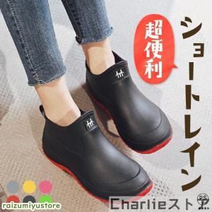レインブーツ レディース メンズ 長靴 レインシューズ ショートブーツ アウトドア 防水 靴 ショート おしゃれ 雨靴 カジュアル ペア 男女兼用