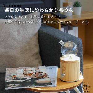 アロマディフューザー 水なし 水を使わない お...の詳細画像1