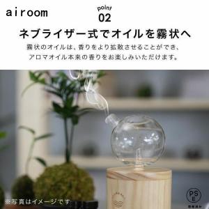 アロマディフューザー 水なし 水を使わない お...の詳細画像3