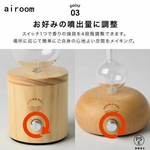 アロマディフューザー 水なし 水を使わない お...の詳細画像4