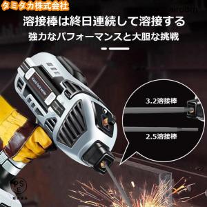 セミオート溶接機 アーク溶接機 溶接機110V...の詳細画像2