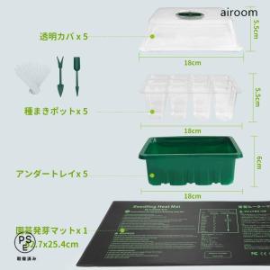 園芸発芽マット+育苗ポットセット 育苗器 ヒー...の詳細画像1