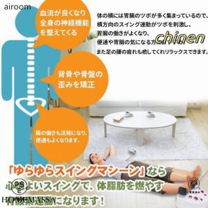 足 マッサージ 機 金魚 運動 器 振動 マシ...の詳細画像3