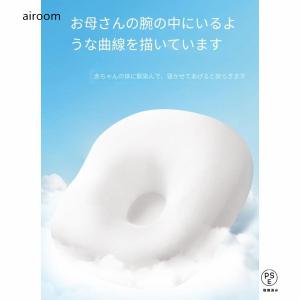 Cカーブ クッション たまごクッション 吐き戻...の詳細画像4