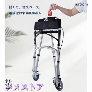 敬老の日 歩行器 折りたたみ式 歩行補助具 介...の詳細画像3