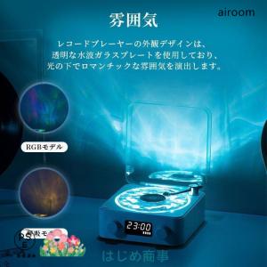bluetoothスピーカー レトロ レコード...の詳細画像5