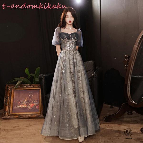 カラードレス カクテルドレス ロングドレス パーティードレス 発表会 演奏会 ステージ 袖付き イブ...