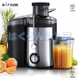 細かくカット不要❣️スロージューサー　1L 大容量　投入口10.8cm Amazon.co.jp: Fretta ジューサー 10.8cm広い投入口 1L大容量