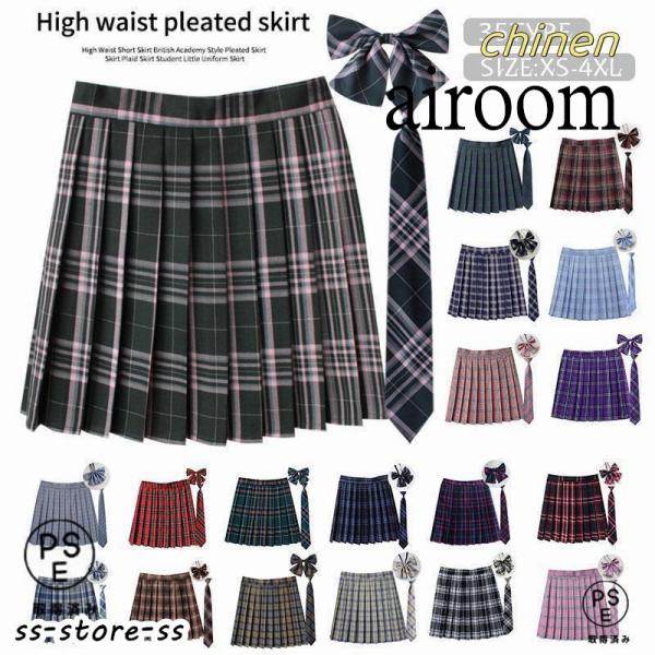制服 学生制服スカート 3点セット 蝶結び+ネクタイ+スカート35タイプ チェック柄プリーツスカート...