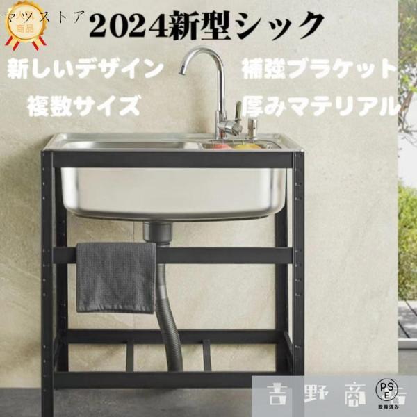 流し台 屋外 シンク 流し台シンク アルミ 台所 キッチン ガーデンシンク 下棚 家庭用 屋外用 キ...