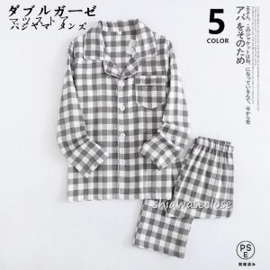 パジャマ メンズ 長袖綿ダブルガーゼ春夏 ペア ...の商品画像