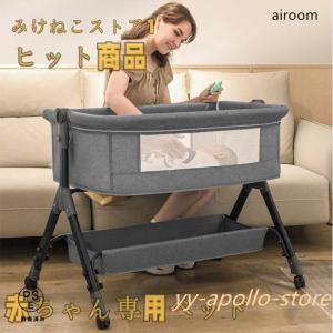 ベビーベッド 多機能添い寝 ベビーサークル 持...の詳細画像1