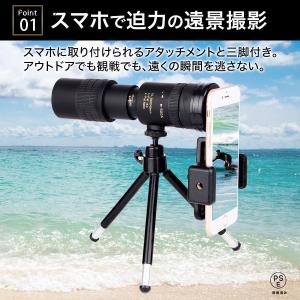 スマホ 望遠レンズ 単眼鏡 スマホレンズ 高倍...の詳細画像1