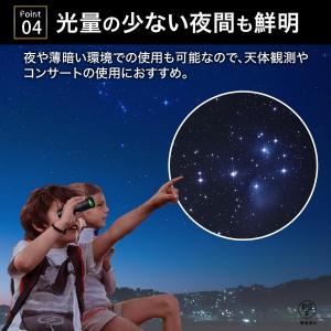 スマホ 望遠レンズ 単眼鏡 スマホレンズ 高倍...の詳細画像4