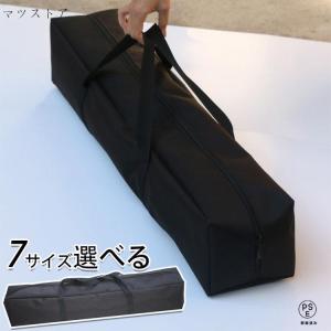 テントポールバッグ テントポール収納袋 タープポ...の商品画像