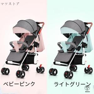 ベビーカー 軽量 コンパクト 折り畳み リクラ...の詳細画像5