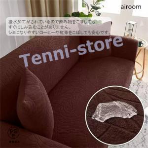 ソファカバー ソファーカバー 撥水加工 伸縮素...の詳細画像1