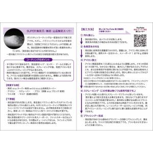 スキースノーボードワックス チームレスキューワ...の詳細画像2