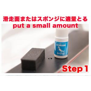スキー スノーボード 液体ワックス| 極 | ...の詳細画像1