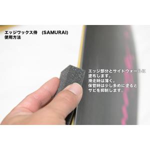 チームレスキューワックス【侍】20ml カービ...の詳細画像3
