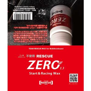 スキー スノーボード パウダーワックス|RES...の詳細画像2