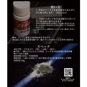 スキー スノーボード パウダーワックス|RES...の詳細画像3