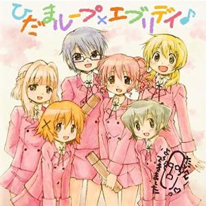 キャラクターソングミニアルバム