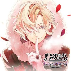 DIABOLIK LOVERS ドS吸血CD 無神家5th Eternal Blood Vol.3 無神コウ CV.木村良平の商品画像