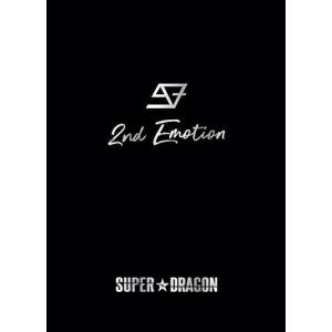5枚セット 新品 SUPER★DRAGON 2nd Emotion CD初回 Amazon.co.jp: 【Amazon.co.jp限定】2nd Emotion(2CD)(初回限定盤
