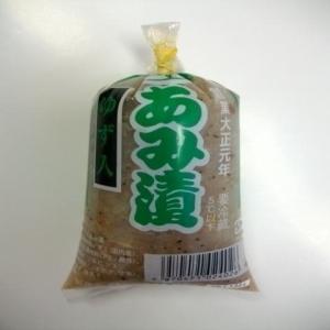 漬けアミ さらに食べやすく。ゆず入り あみ漬 120g ×9袋入りアミの塩辛 漬あみ