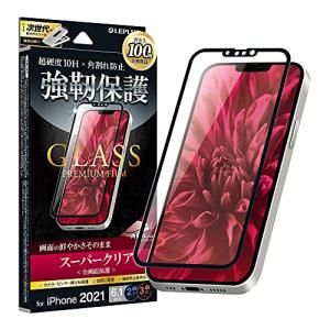 iPhone 13/iPhone 13 Pro ガラスフィルム 「GLASS PREMIUM FILM」 全画面保護 ソフトフレーム スーパークリの商品画像