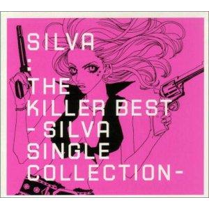 SINGLE 中古 The Killer Best〜SILVA