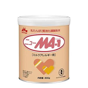 大缶 800g 森永 ニューMA-1 特殊ミルク