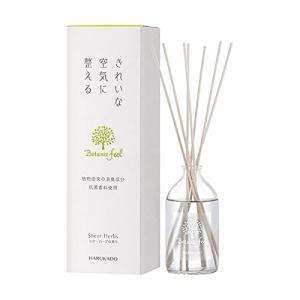 ボタニックフィール リードディフューザー シアーハーブ 晴香堂 90ml