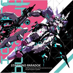 星と翼のパラドクス オリジナルサウンドトラックの商品画像
