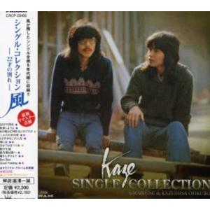 シングルコレクション - 最安値・価格比較 - Yahoo!ショッピング