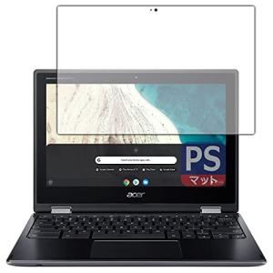 PDA工房 Acer Chromebook Spin 511 (R752シリーズ) PerfectShield 保護 フィルム 反射低減 防指紋の商品画像