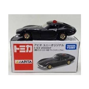 アピタ ピアゴオリジナル トミカ パトロールカーシリーズ 64台