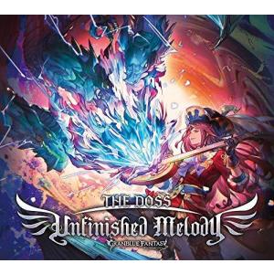 Unfinished Melody ~GRANBLUE FANTASY~ (初回仕様限定盤)の商品画像